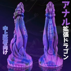 ファンタジーディルド