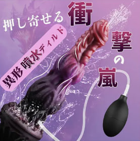 独特なテクスチャーと造形美